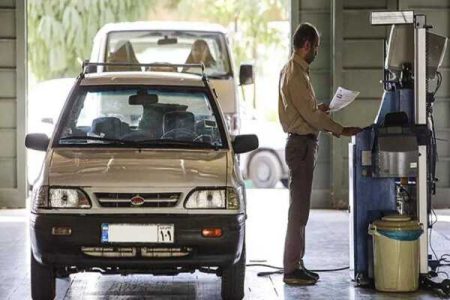 مراکز معاینه فنی تهران در ایام تعطیلات نوروز فعال است - خبرگزاری مهر | اخبار ایران و جهان