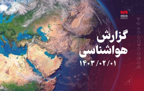 سواحل و فراساحل استان بوشهر متلاطم می شود - خبرگزاری مهر | اخبار ایران و جهان