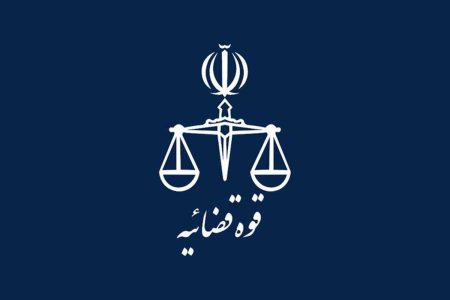 تذکر دادستانی تهران به افراد رسانه ای