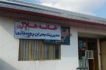 راه اندازی 8 هزار خانه هلال در ایران