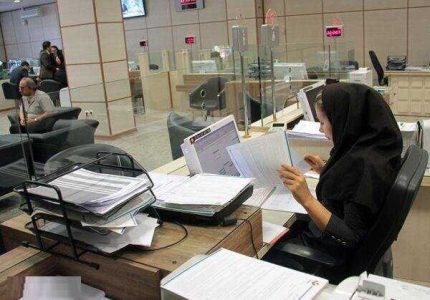 ساعت کاری جدید بانک‌ها اعلام شد - خبرگزاری مهر | اخبار ایران و جهان
