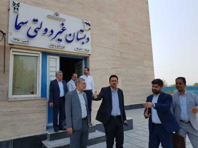 بازدید مسیولان دفتر انتصابات دانشگاه آزاد از 3 واحد دانشگاهی بوشهر