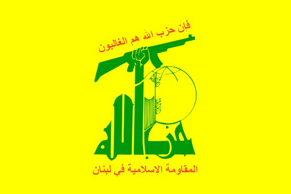 بین المللی | حزب الله حزبالله حمله به کشتی حامل کمکهای بینالمللی انسانی برای غزه را محکوم کرد