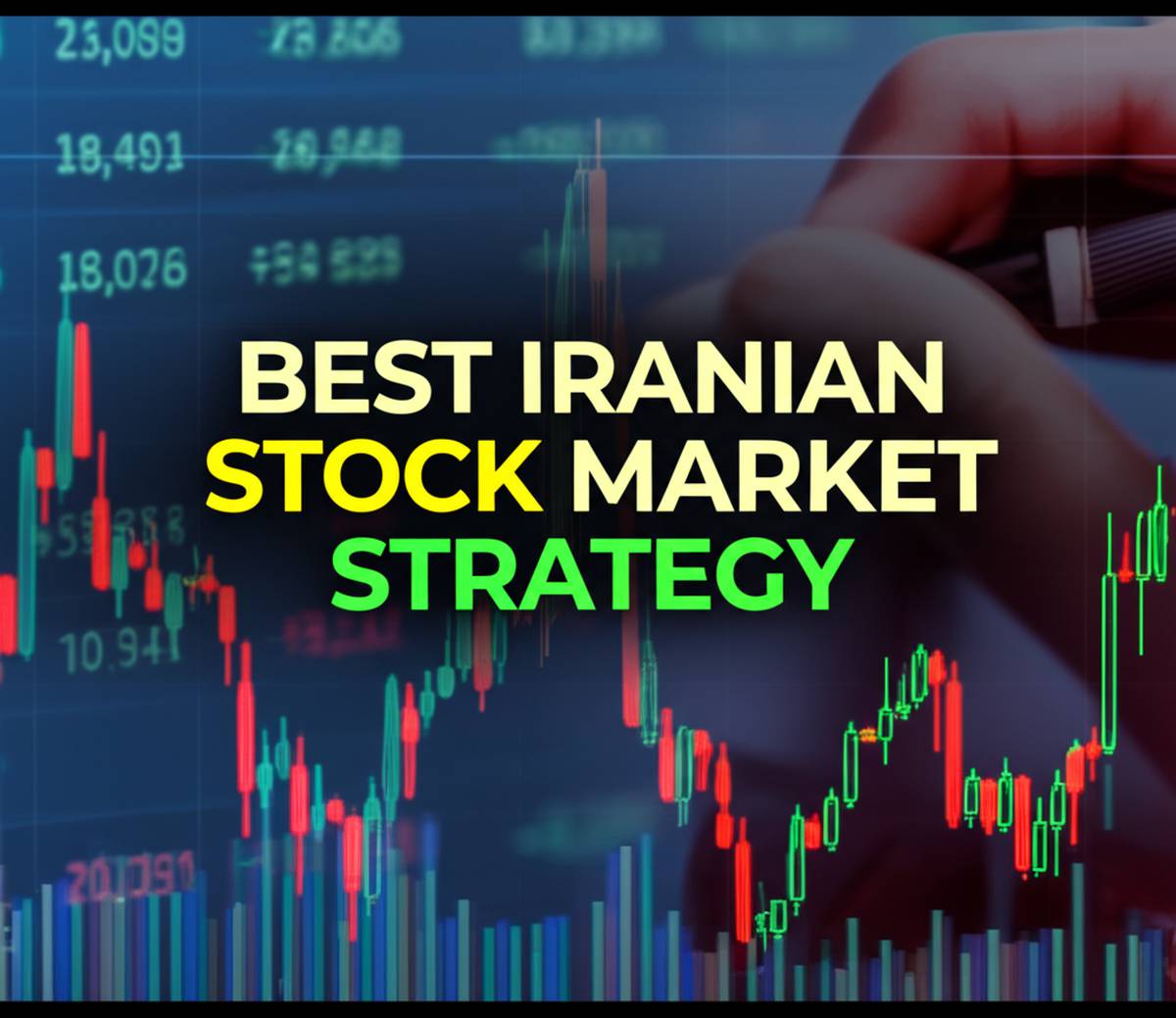 بهترین استراتژی بورس ایران