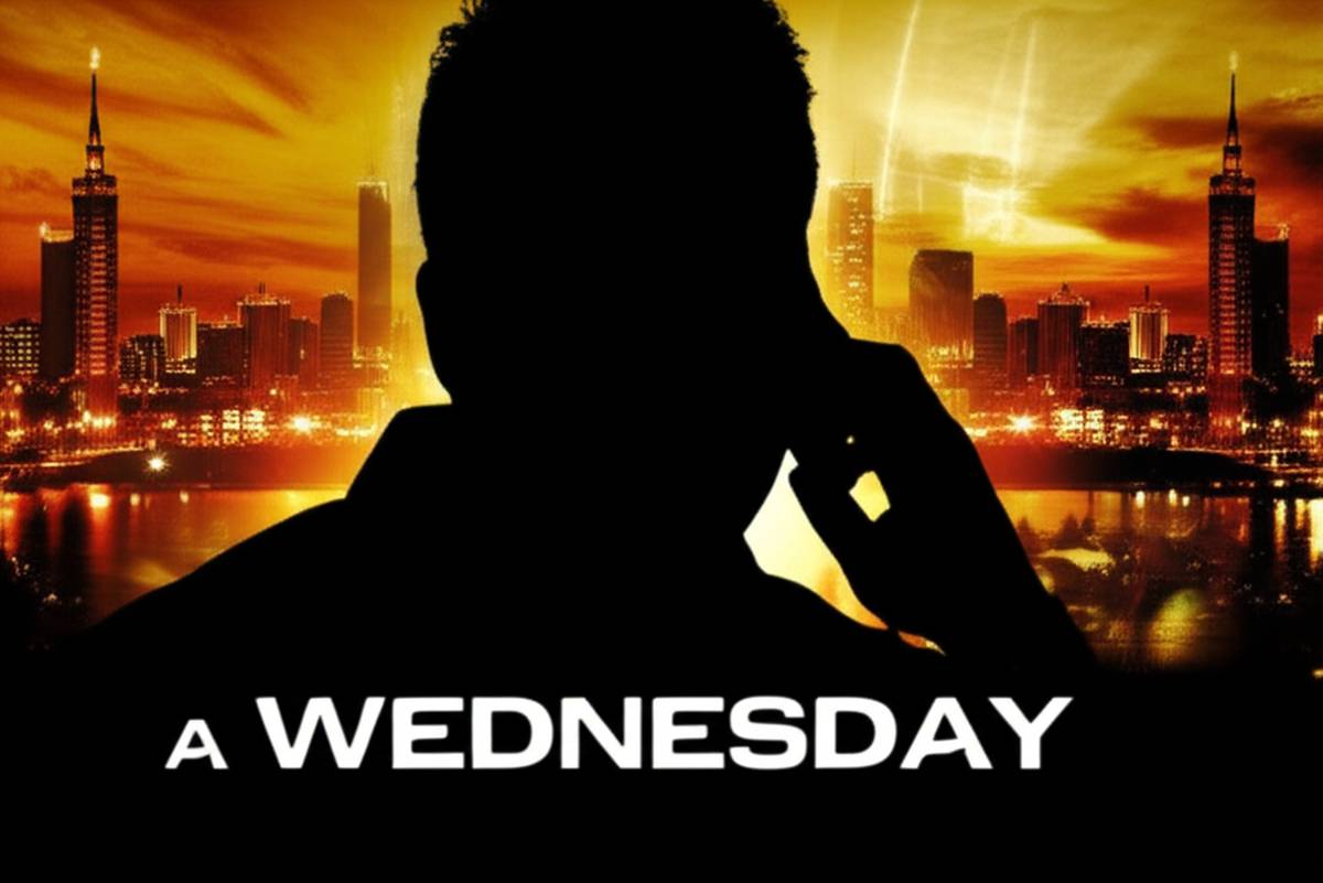 فیلم دوشنبه (A Wednesday!) | نقد، داستان و معرفی کامل