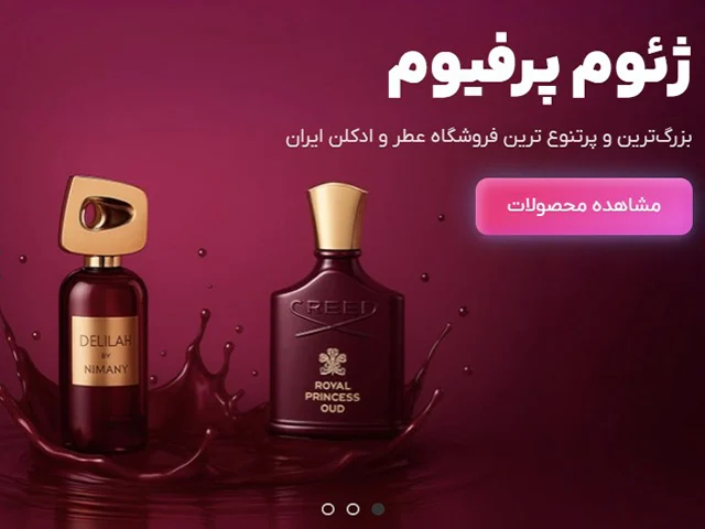 گام اول: انتخاب فروشگاه معتبر